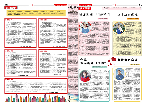 11 月份天源月报 2