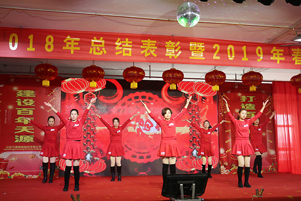 2019年春节联欢会掠影1