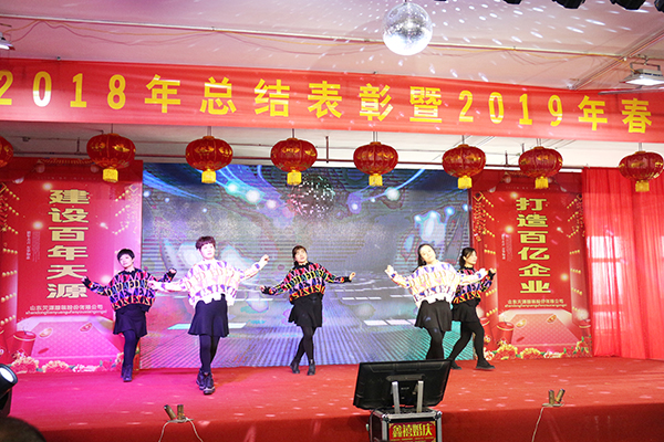 2019年春节联欢会掠影3