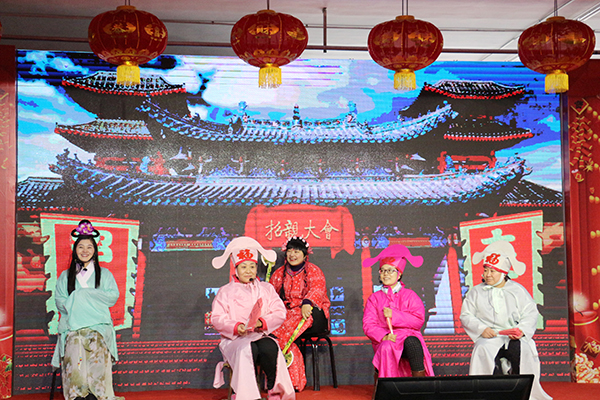 2019年春节联欢会掠影4