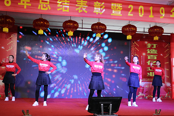 2019年春节联欢会掠影5