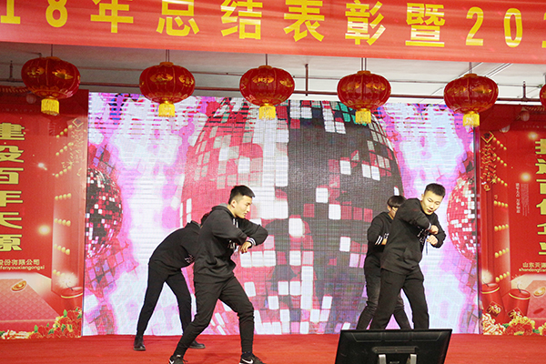 2019年春节联欢会掠影6